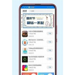 送福利来了!+「电脑软件合集大礼31款」喜欢的请快快收藏吧!