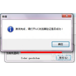 windows激活工具：运用数字关联电脑激活的+可永久激活，还能用这个升级电脑为企业版专业版