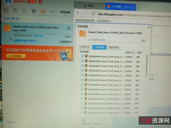 gta5无需安装，下载解压直接玩，