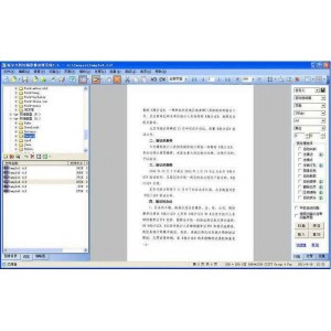 专业的文字识别软件：可以将图片版本的pdf扫描成文字并保存。