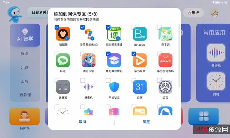 一款小巧好用的「虚拟桌面精灵」多开软件，让你玩游戏更灵便!