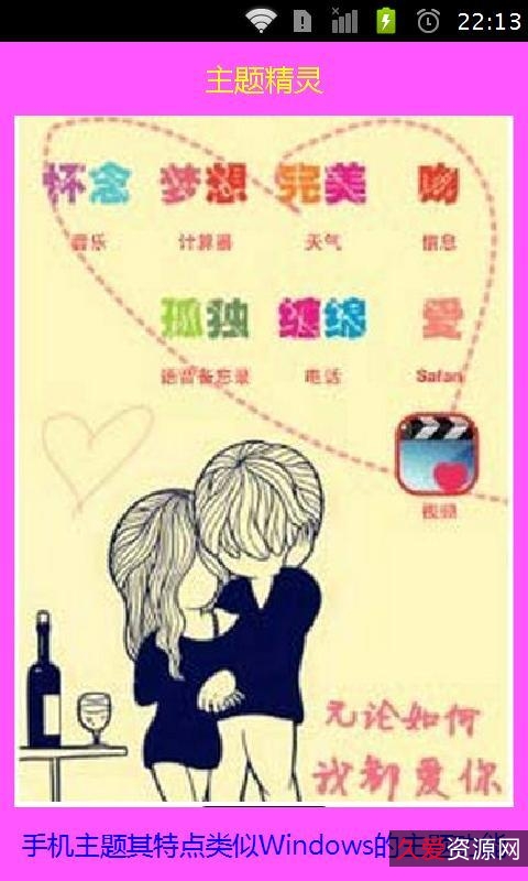 一款小巧好用的「虚拟桌面精灵」多开软件，让你玩游戏更灵便!