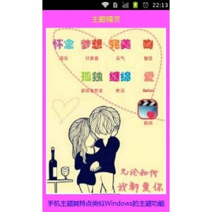 一款小巧好用的「虚拟桌面精灵」多开软件，让你玩游戏更灵便!