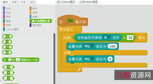 「编程软件合集」___破解大礼