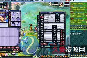 梦幻西游梦回十年最新西游全系列源码8.12