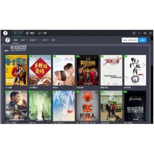 一款功能强大的「电脑荐片播放器」，海量1080P国内外大片，免费无限制!