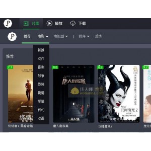 一款功能强大的「电脑荐片播放器」，海量1080P国内外大片，免费无限制!
