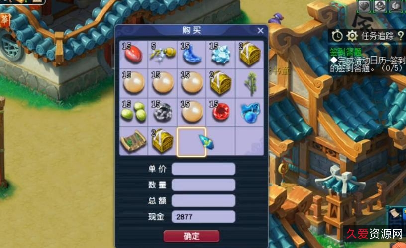 梦幻西游时代西游2全新版本超级工具+各种新活动+等+新攻略全集