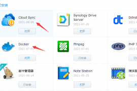 阿里云盘转本地磁盘+新版