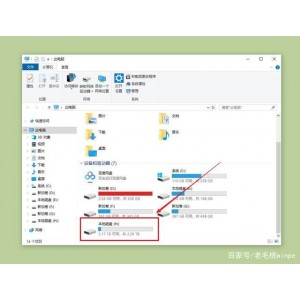 阿里云盘转本地磁盘+新版