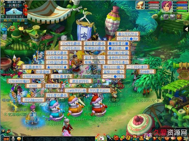 梦幻西游青丘西游单机端-假人摆摊假人走动假人喊话，组队假人