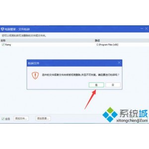 「Uninstall+Tools_专业电脑卸载工具」___强制删除残留更彻底!