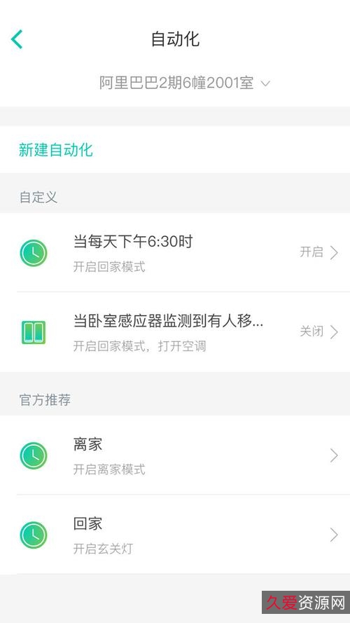 「百度盘轻松迁移阿里云」___转存的福星来了!原来迁移百度文件如此简单!!!