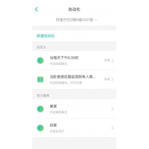 「百度盘轻松迁移阿里云」___转存的福星来了！原来迁移百度文件如此简单!!!