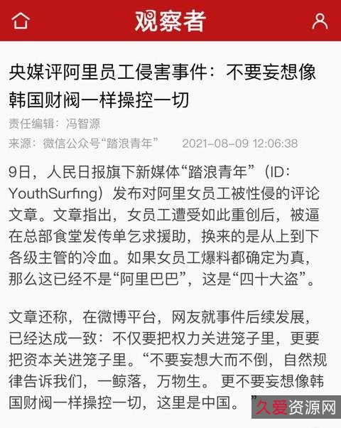 「百度盘轻松迁移阿里云」___转存的福星来了!原来迁移百度文件如此简单!!!