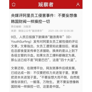 「百度盘轻松迁移阿里云」___转存的福星来了！原来迁移百度文件如此简单!!!