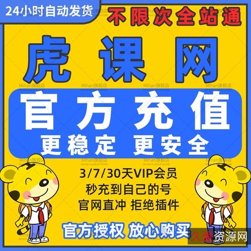 虎课网教程合集