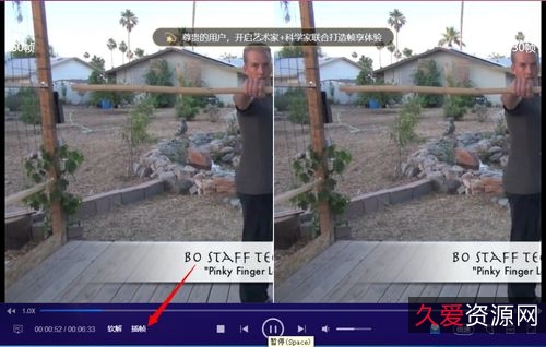 「自带补帧播放器」___告别卡顿，看高清如此简单