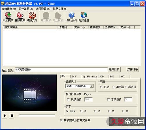 「高清视频转换，压缩后依旧高清+」___超级神器