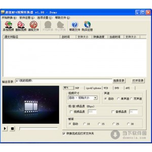 「高清视频转换，压缩后依旧高清+」___超级神器