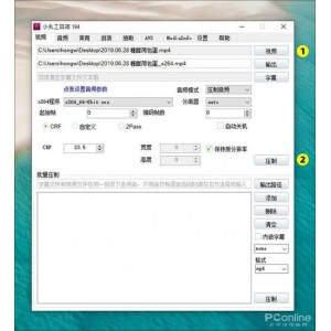 「高清视频转换，压缩后依旧高清+」___超级神器