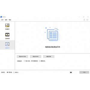 「高清视频转换，压缩后依旧高清+」___超级神器