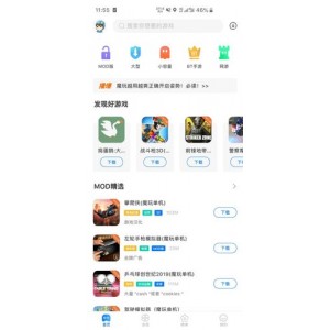 「室内外设计软件合集」___破解大礼