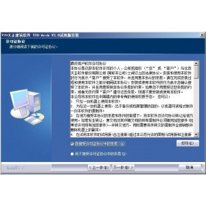 「平面设计软件合集」___破解大礼