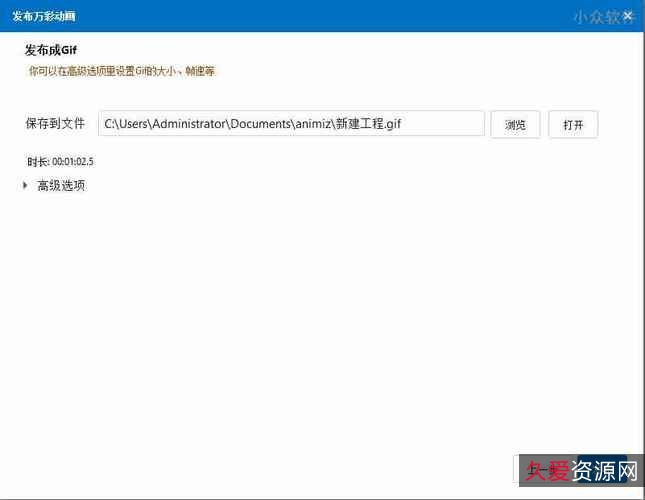 「影视动画软件合集」____破解大礼