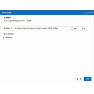 「影视动画软件合集」____破解大礼