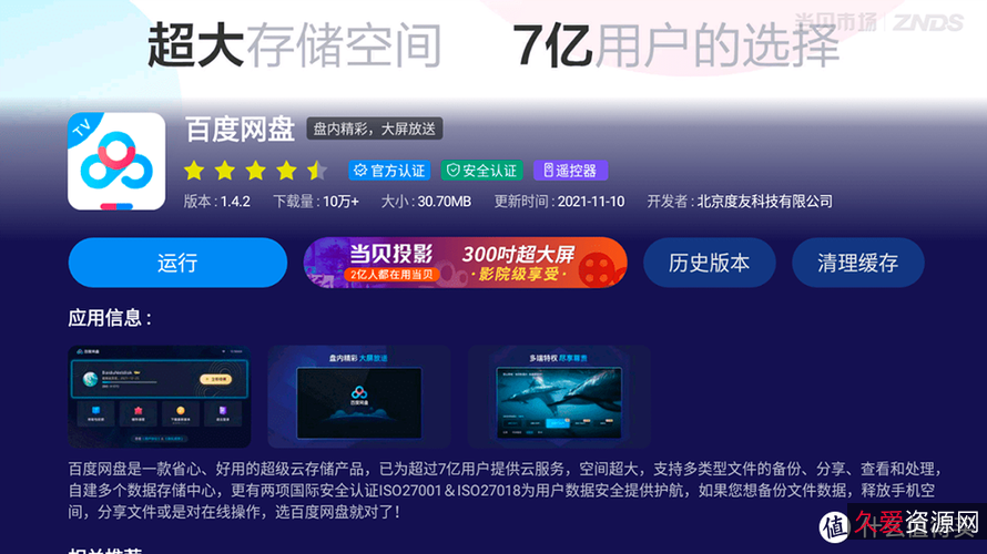 王者荣耀三指++22个热门英雄+【付费教学】阿里云盘分享+需要的速度保存