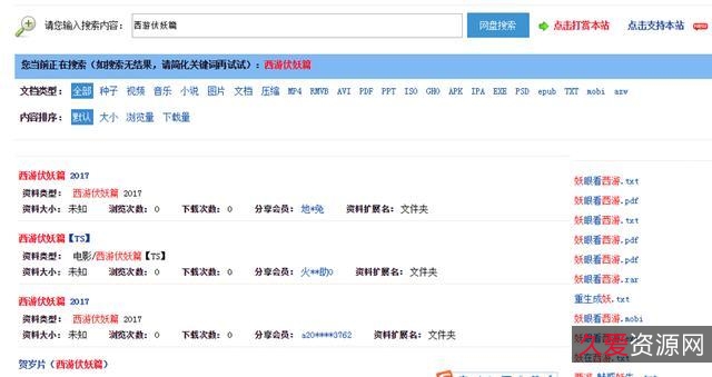 「网页设计软件合集」___破解大礼