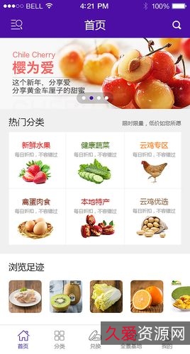 「网页设计软件合集」___破解大礼