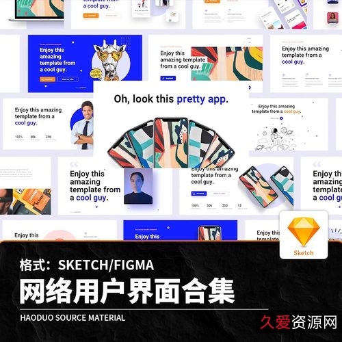 「网页设计软件合集」___破解大礼