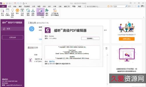 「Windows/Mac电脑系统软件合集」___破解大礼