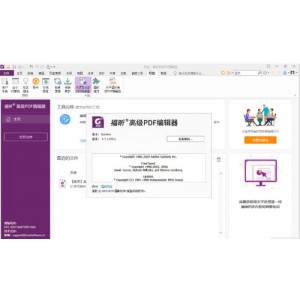 「Windows/Mac电脑系统软件合集」___破解大礼