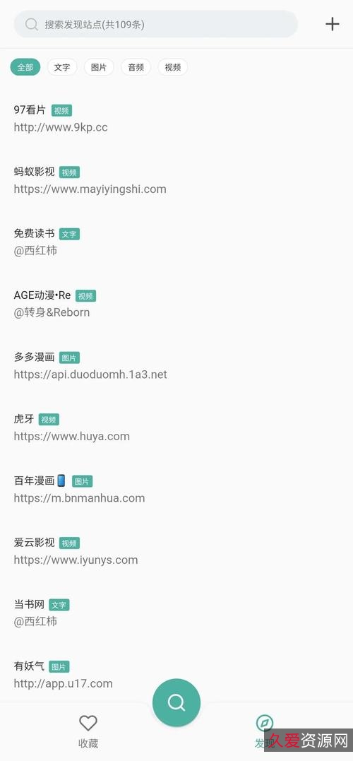 「Windows/Mac电脑系统软件合集」___破解大礼