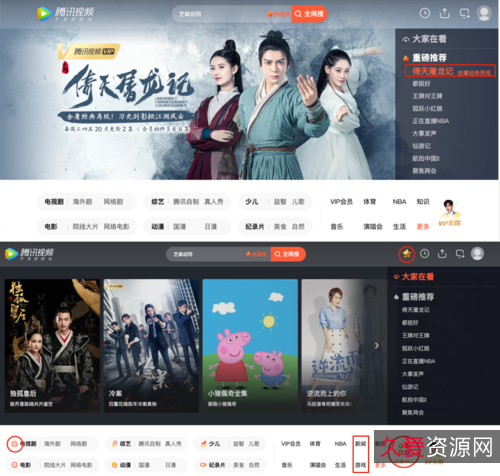 支持B站+YouTube+CCTV各类电视台等84个主流网站的视频音乐MV下载