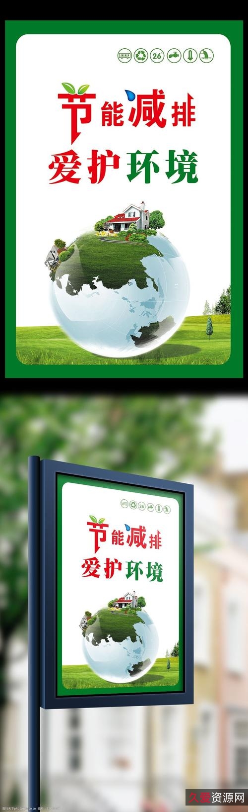 央视影音+v5.0.0.2+去广告绿色版