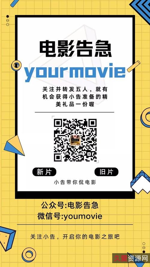 全平台观影神器，官宣永不收费！