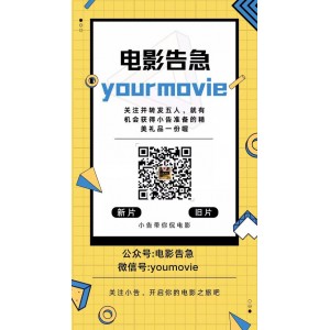 全平台观影神器，官宣永不收费！