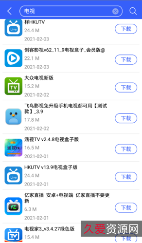 全平台观影神器，官宣永不收费！