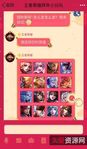 王者荣耀:「+热门英雄付费教学全集+」___豪礼分享