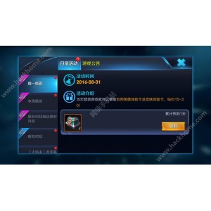 王者荣耀:「+热门英雄付费教学全集+」___豪礼分享