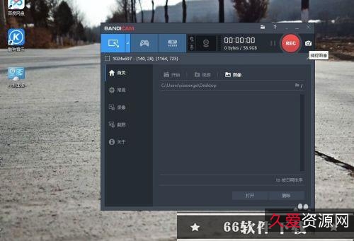 录屏软件破解合集（班迪、暗影、傲软、oCam、ZD）