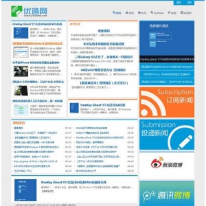 DiscuzX3.4模板W!简论坛风格+适合于资源站等