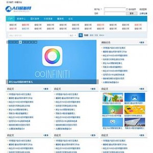 DiscuzX3.4模板W!简论坛风格+适合于资源站等