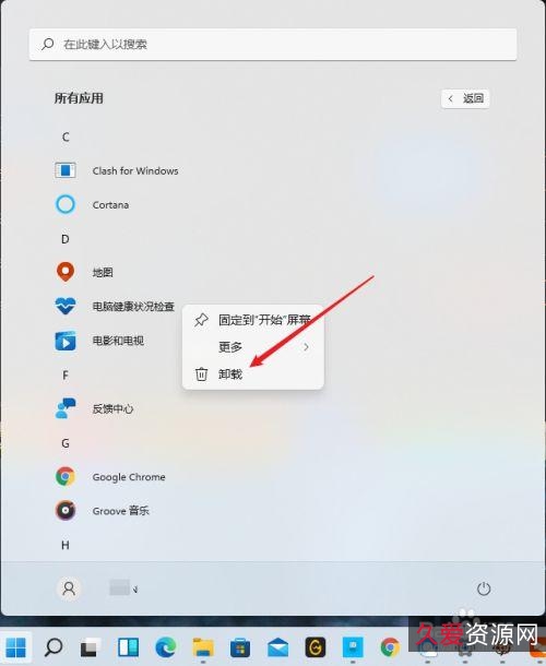 新出的wn11,有需要自取