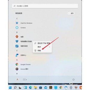 新出的wn11,有需要自取