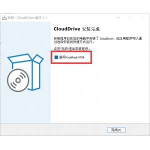 9月11日CloudDrive+1.1.41+版本最新更新！！！